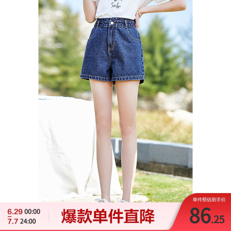 Betu百图牛仔短裤女高腰百搭显瘦直筒休闲裤通勤夏季新款