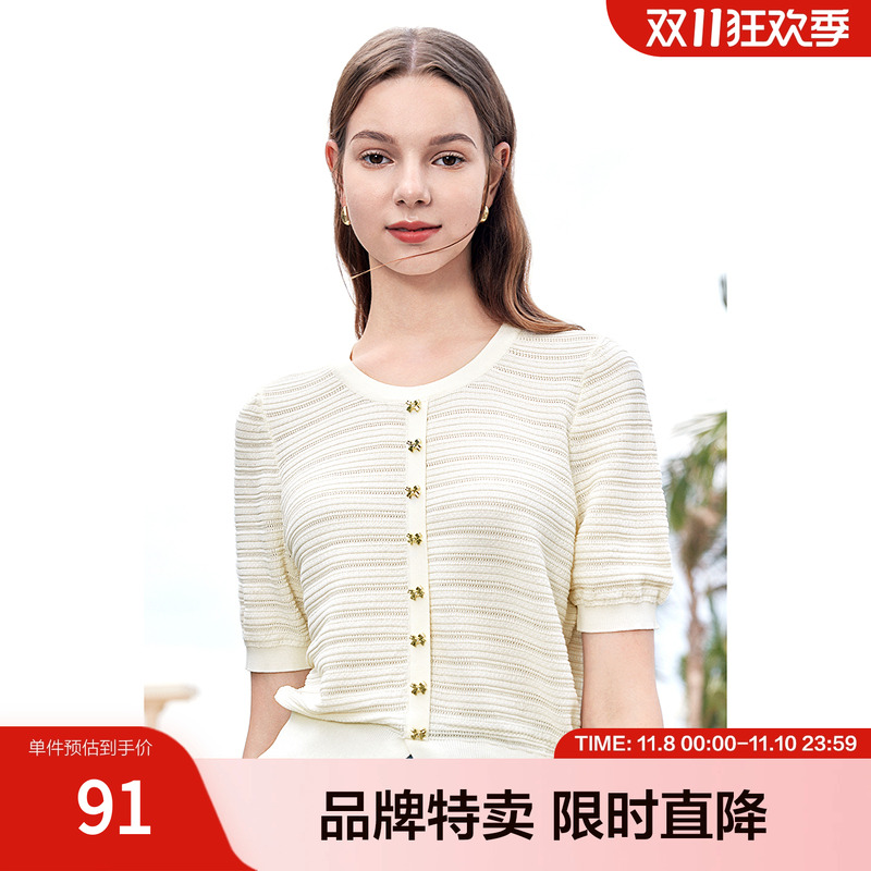 betu百图条纹针织衫夏款撞色条纹短袖女式针织衫套头上衣