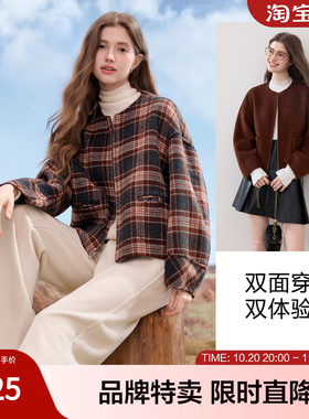 betu百图设计感枣红色格子呢子外套女秋冬装短款长袖百搭显瘦