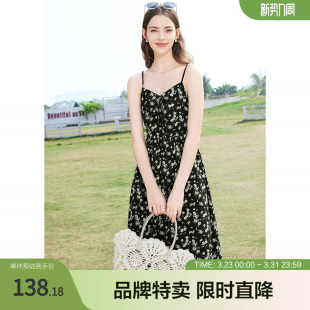 betu百图可调节肩带连衣裙春夏浪漫印花收腰吊带连衣裙