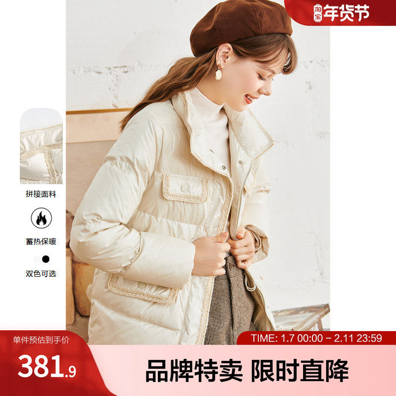 Betu百图小香风拼接短款羽绒服女白鸭绒保暖外套冬季新款,女装/女士精品,羽绒服,淘宝优惠券,粉丝福利购,淘宝优惠卷