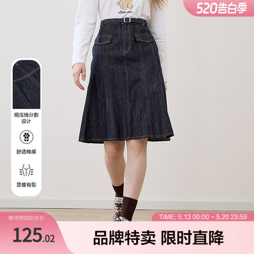 betu百图设计感小众牛仔半裙女秋冬立体袋盖设计A字裙百搭