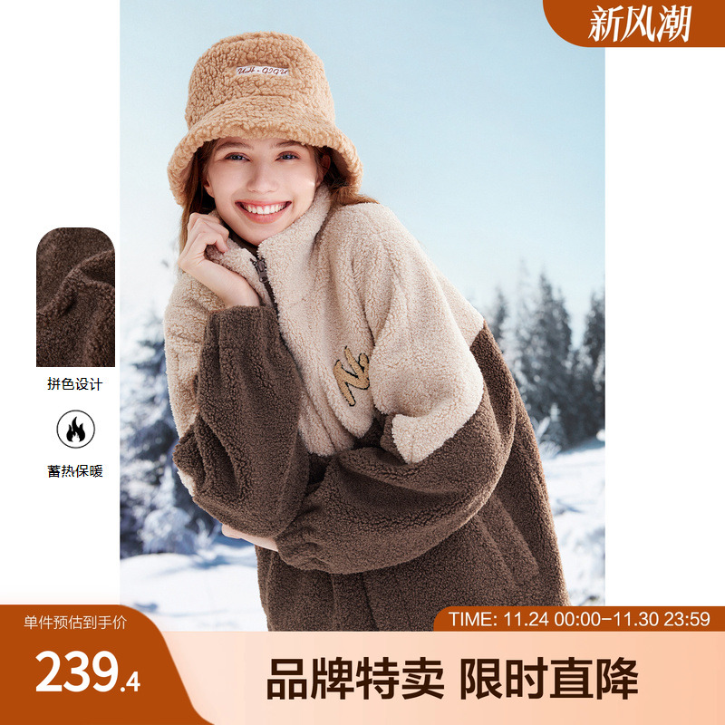 betu百图冬季新款立领拼色保暖颗粒绒短款外套上衣