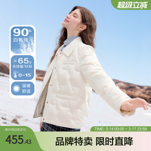 betu百图羽绒服秋冬短款立领罗纹拼接特色扣袖口纽扣装饰精致