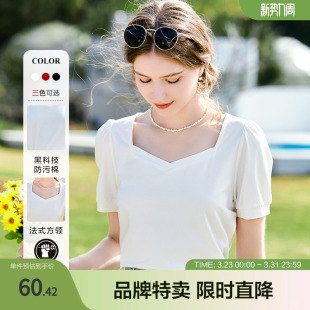 短袖 方领泡泡袖 T恤设计感小众上衣 新款 betu百图夏季