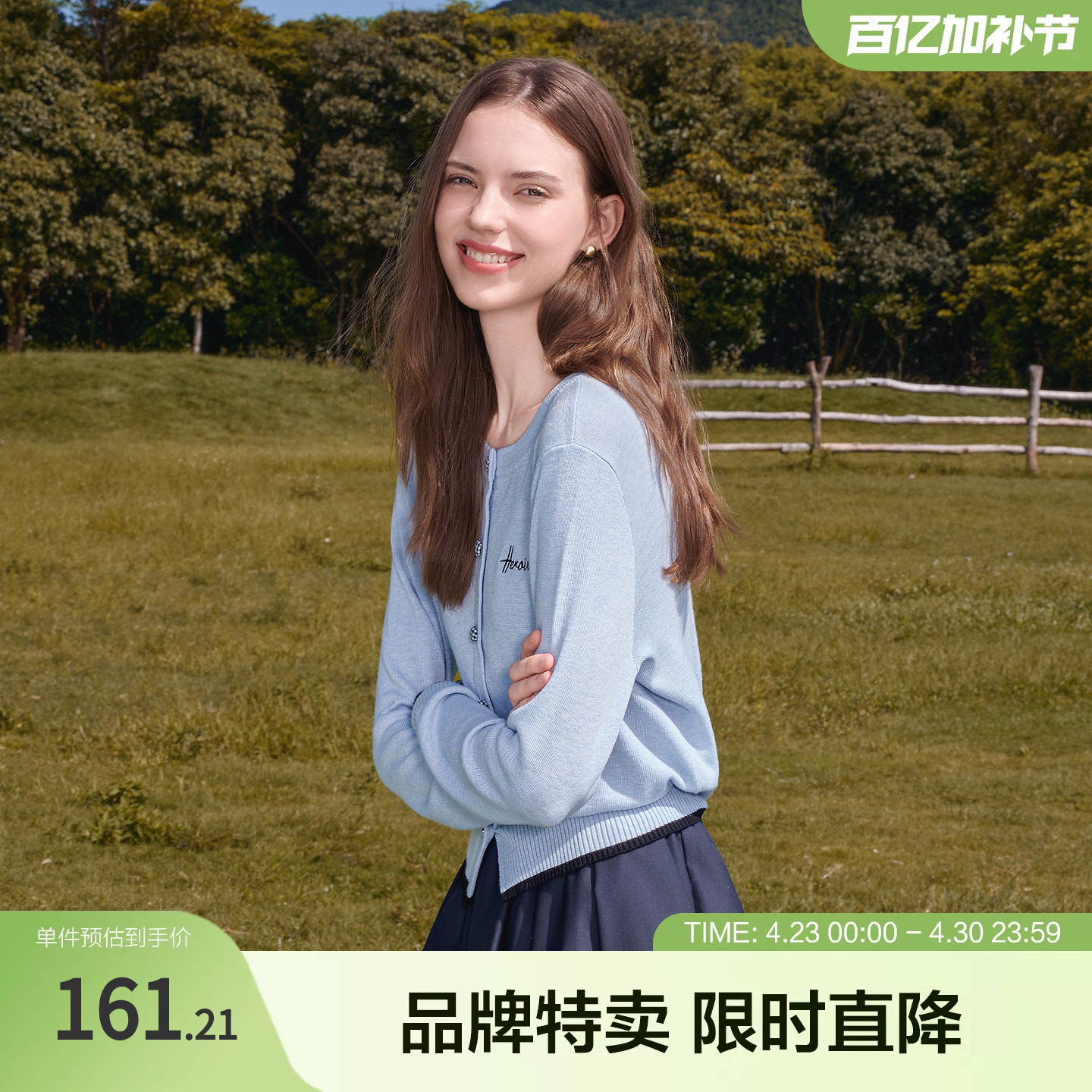 betu百图miu系复古毛衫手工布包钮针织上衣宽松套头毛衣