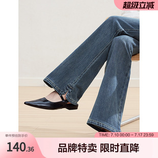 百图复古喇叭牛仔裤开叉下摆显瘦喇叭牛仔裤及地裤