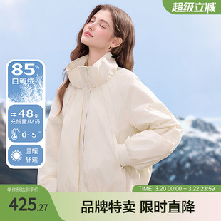 betu百图短款羽绒服女冬季新款纯色宽松外套小众设计感羽绒服