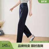 子 裤 2025百图直筒牛仔裤 环保洗水牛仔显瘦通勤百搭女式