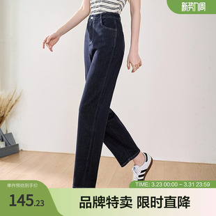 子 裤 2025百图直筒牛仔裤 环保洗水牛仔显瘦通勤百搭女式