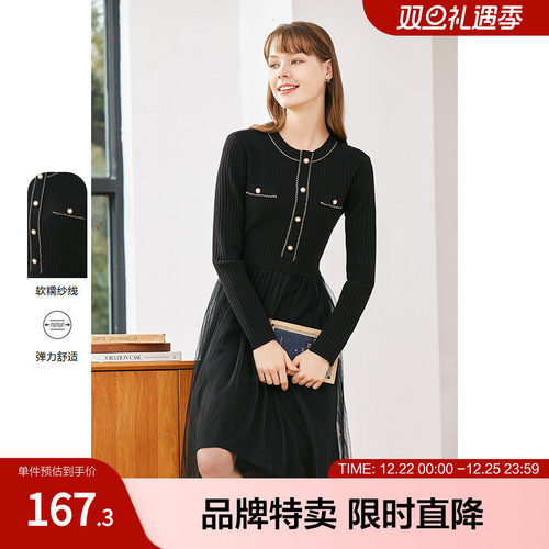 betu百图针织连衣裙女小香风拼接网纱收腰小黑裙冬季新款