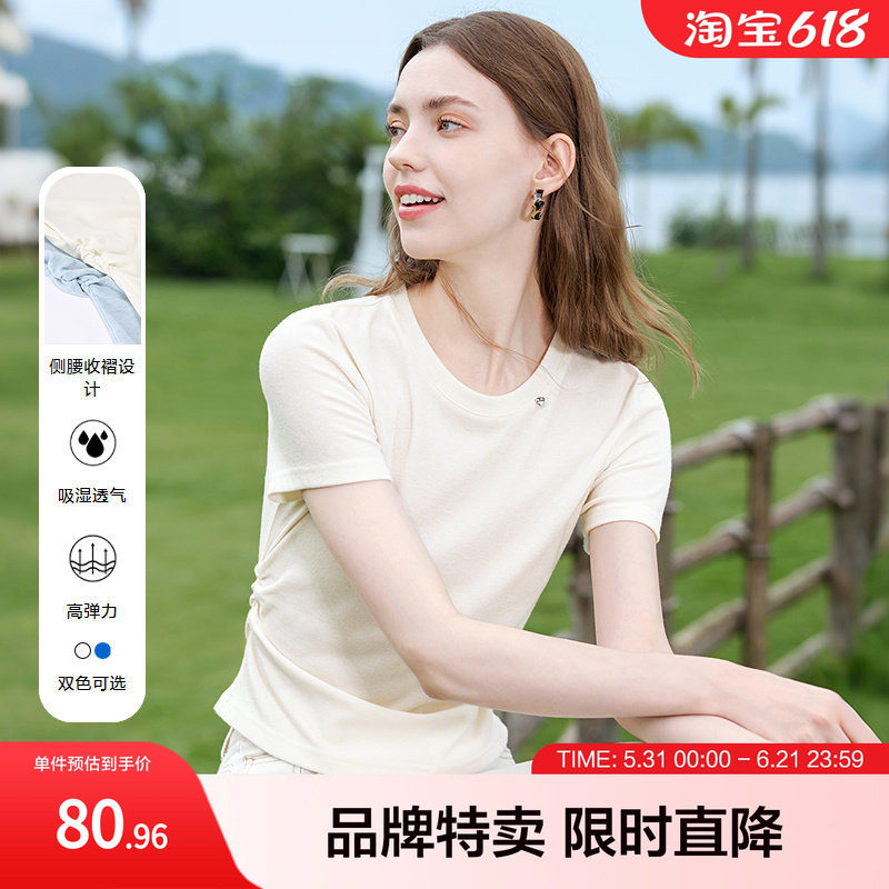 betu百图甜美温柔短袖侧腰收褶领口爱心T恤夏季显瘦百搭减龄