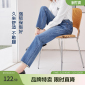 流苏边直筒裤 betu百图法棍烟管裤 春高腰显瘦九分牛仔裤