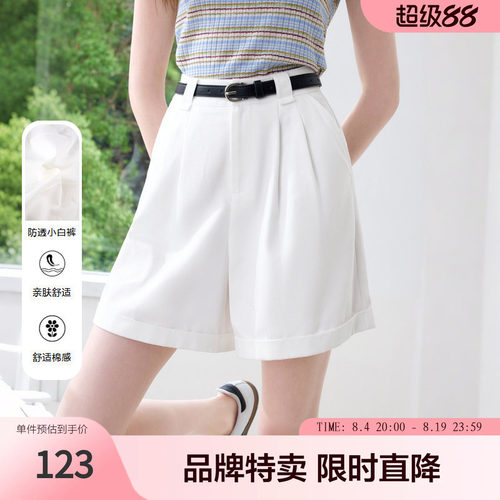 Betu百图高腰宽松休闲短裤夏季外穿简约百搭裤子日常穿搭显瘦