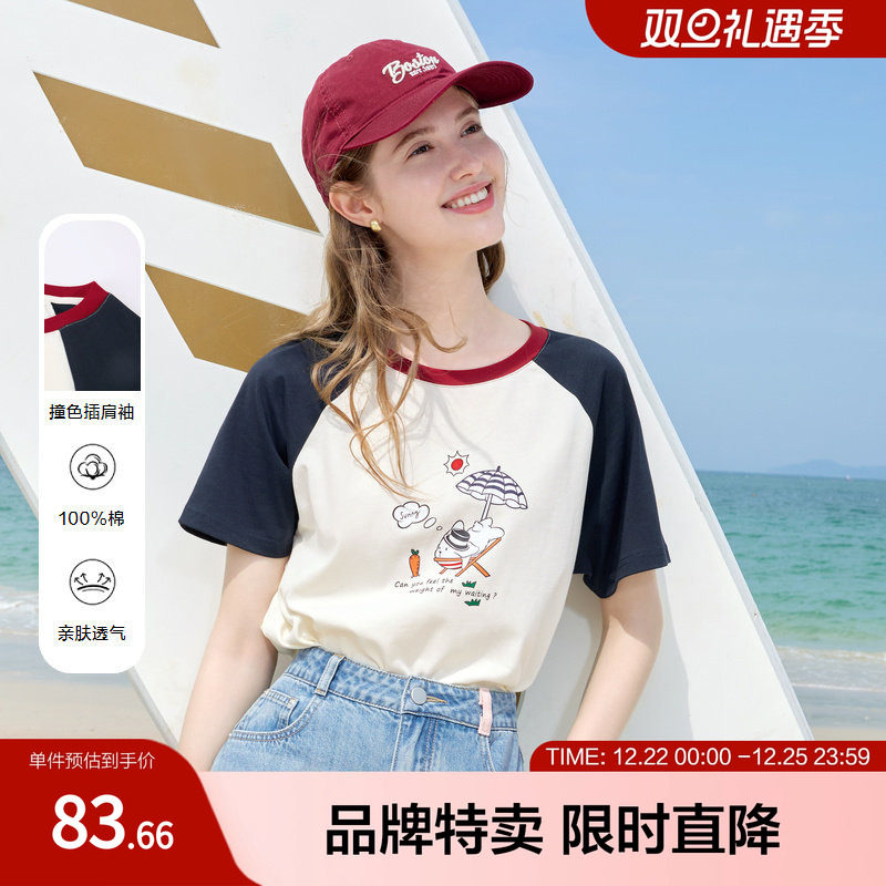 betu百图美式复古风趣味印花短袖撞色T恤甜酷夏季清爽穿搭