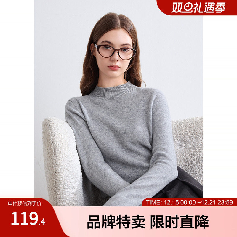 betu百图绵羊毛打底毛衣气质内搭半高领纯色女式毛衣