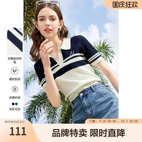 betu百图条纹拼接针织衫夏减龄翻领蓝白条POLO衫短袖上衣
