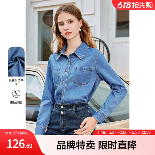 百图休闲时尚牛仔衬衫秋冬时髦工装口袋百搭长袖衬衫