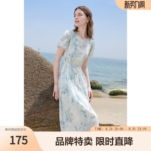 Betu百图优雅晕染连衣裙夏季泡泡袖长裙收腰超仙温柔女生裙子