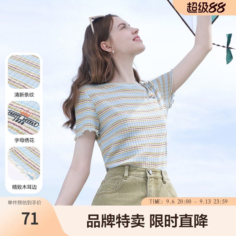 betu百图清爽夏季条纹短袖女夏季字母刺绣T恤精致木耳边显瘦