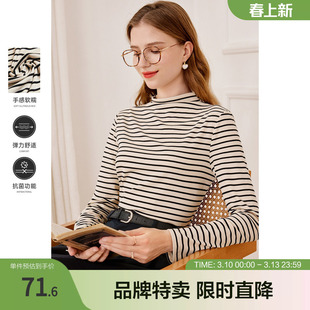 betu百图秋季新款条纹宽松半高领内搭针织打底衫T恤