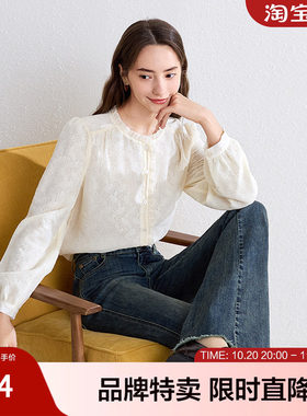 betu百图蕾丝衬衫款气质蕾丝提花荷叶边小立领泡泡袖女式衬衫