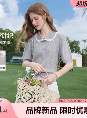 betu百图2026年夏季毛针织衫简约套头短袖翻领少女感蕾丝边娃娃领