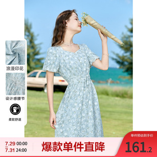 连衣裙子 betu百图夏季 新款 法式 优雅碎花方领泡泡袖