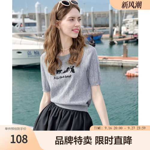 betu百图法式慵懒夏季针织短袖女宽松柔糯亲肤上衣设计感小衫