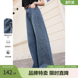 显腿长牛仔裤 港风高腰阔腿裤 女 新款 betu百图高腰及地牛仔裤