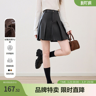 betu百图秋冬小众百褶裙小众设计PU皮裙女高腰显瘦A字短裙