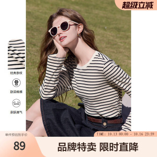 百图经典条纹T恤时尚百搭黑白条纹女式叠穿T恤