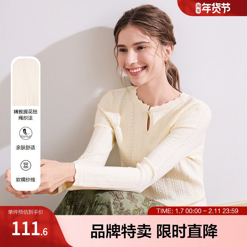 betu百图镂空套头针织衫纯色打底衫提花长袖针织衫