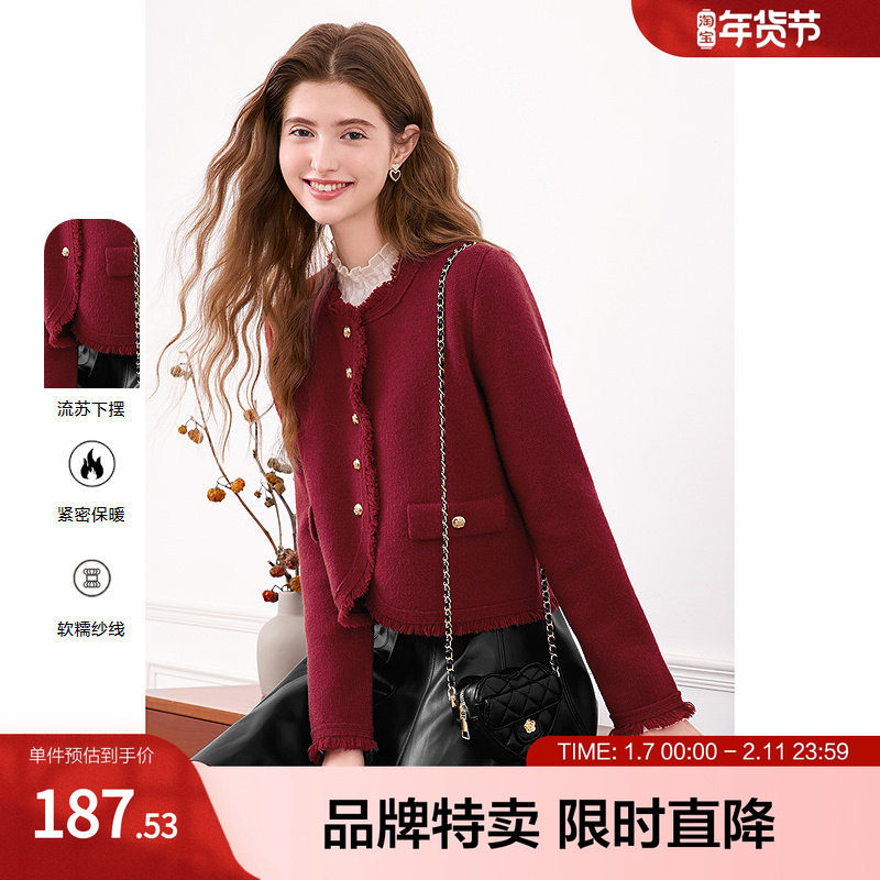 2025百图新款小香风针织外套流苏毛边单排扣纯针织开衫女,女装/女士精品,毛衣,淘宝优惠券,粉丝福利购,淘宝优惠卷