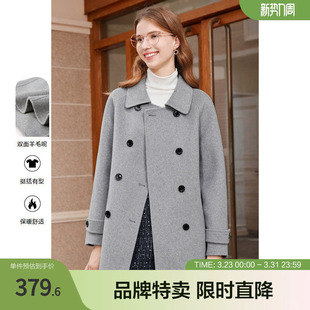 betu百图冬季 宽松双排扣双面呢毛呢外套呢子大衣 新款