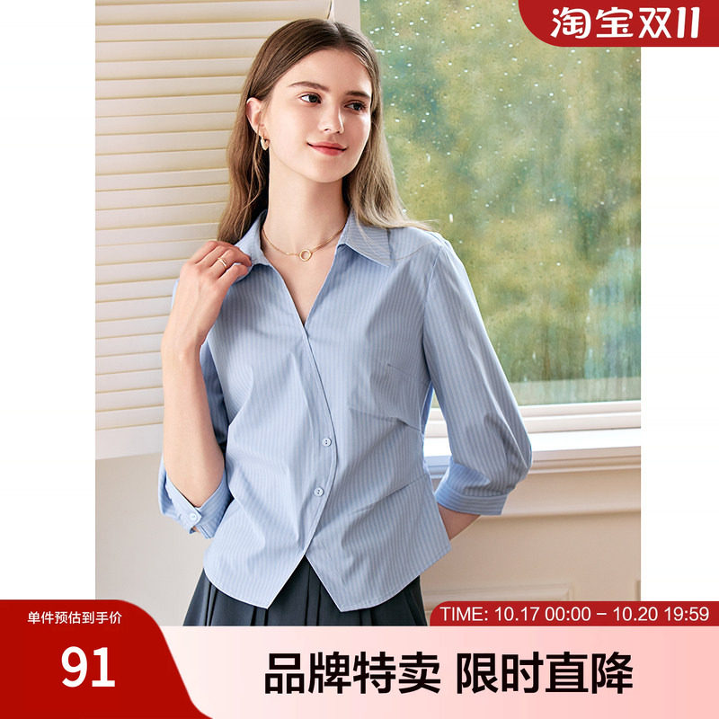 betu百图七分袖蓝衬衫款褶皱收腰显瘦条纹七分袖女式翻领衬衫