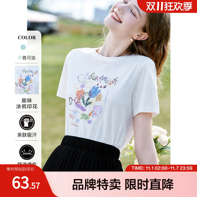 betu百图涂鸦印花T恤夏季简约圆领趣味印花图案多色女短T