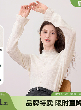 百图（betu）2025年秋季新款毛针织衫2509T30