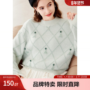 百图菱格钉珠针织毛衣冬新品宽松慵懒风套头上衣打底衫