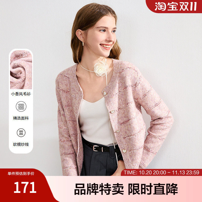 betu百图条纹针织开衫款条纹开衫外套圆领长袖女式针织衫