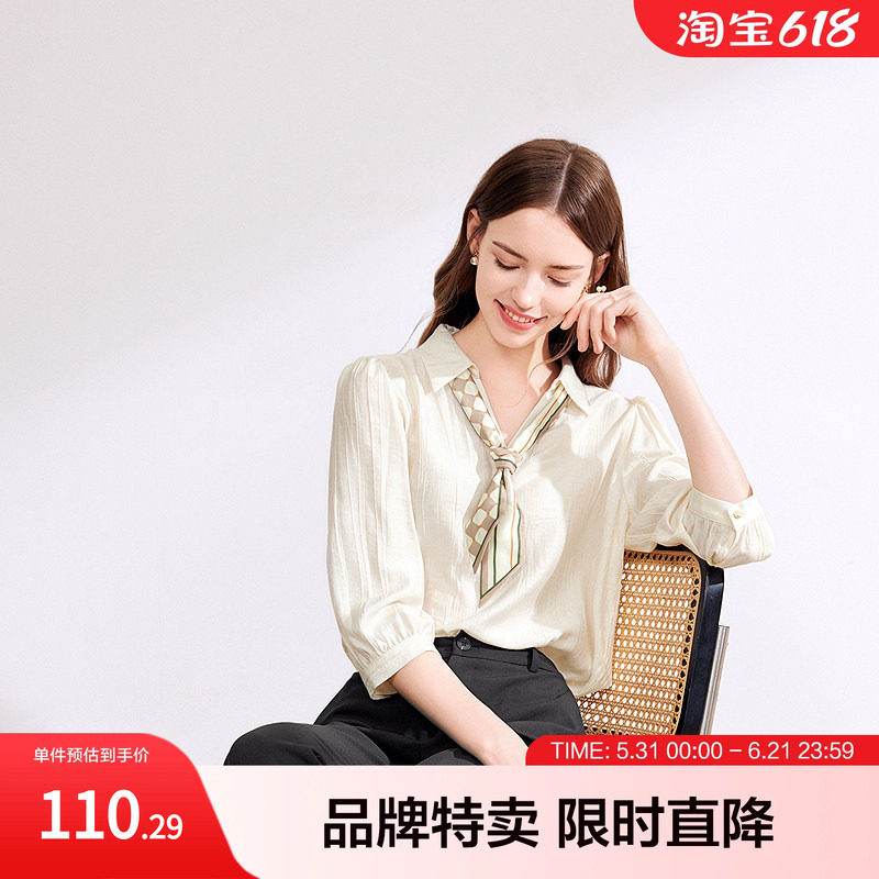 betu百图领带衬衫春夏通勤可拆卸领带七分袖女式衬衫