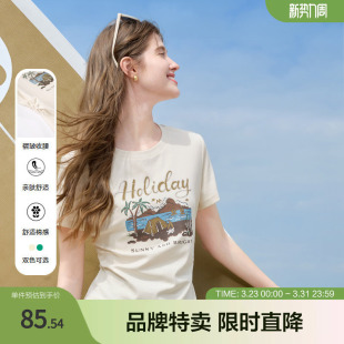 复古褶皱收腰短袖 显瘦T恤通勤女装 夏季 修身 薄款 betu百图美式