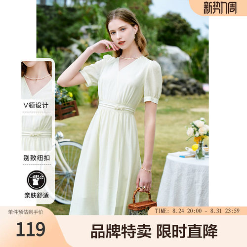 betu百图女装夏季新款新中式国风盘扣短袖V领A字连衣裙子