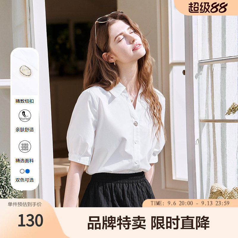 betu百图通勤穿搭气质衬衫夏季翻领短袖极简纯色百搭女式衬衫图片