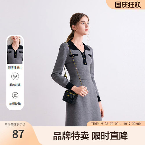 betu百图假两件针织裙款撞色翻领气质优雅长袖假两件连衣裙
