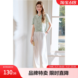 百图混彩纱线镂空针织衫别致纽扣短袖毛衫女两色可选