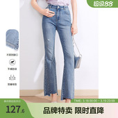 不规则脚口女裤 betu百图高腰显瘦喇叭裤 春夏大长腿牛仔裤