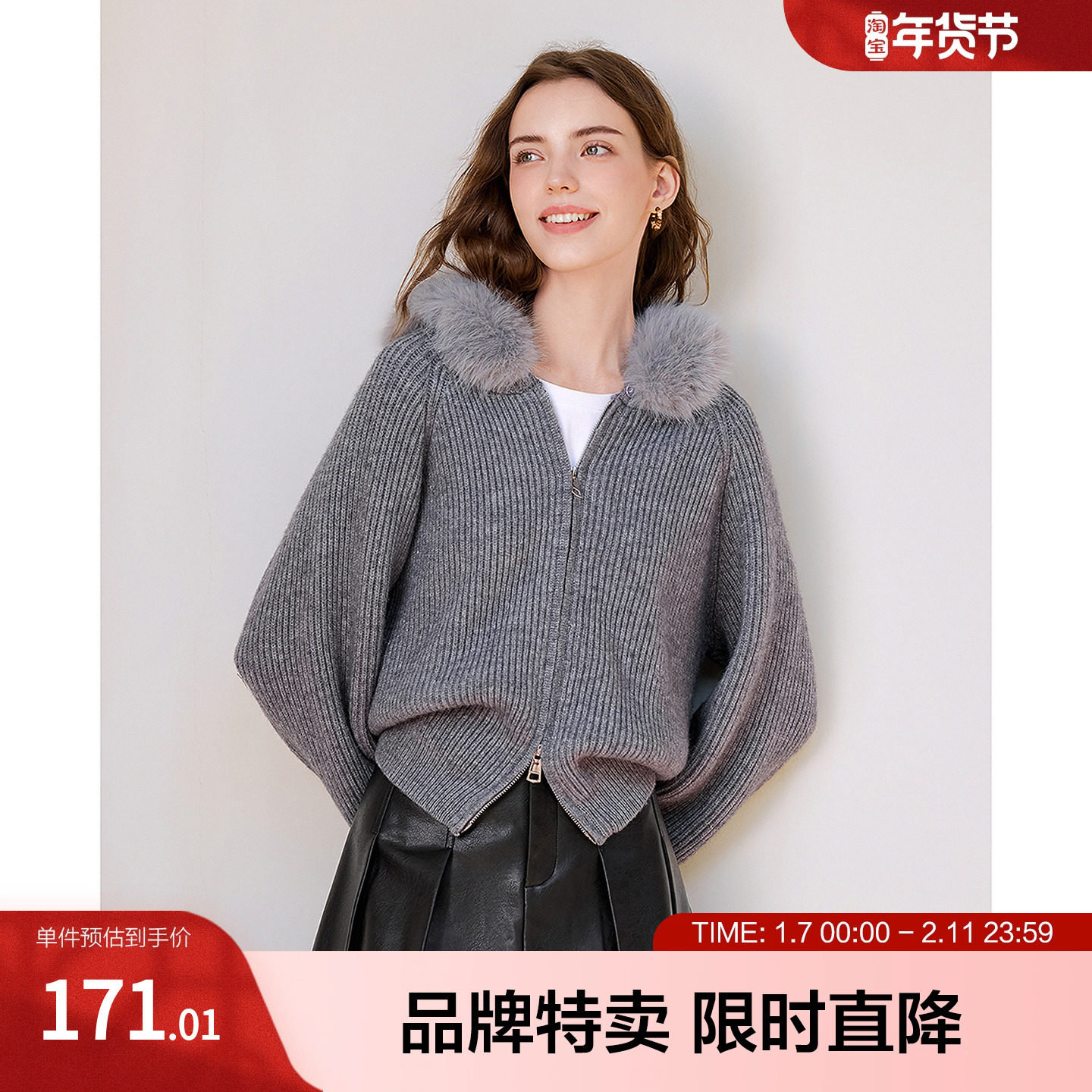 betu百图连帽毛领外套秋冬季毛衣开衫长袖保暖拉链设计小个子,女装/女士精品,毛衣,淘宝优惠券,粉丝福利购,淘宝优惠卷