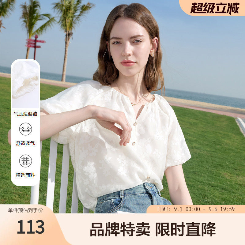 betu百图法式V领提花衬衫夏季女装短袖显瘦气质衬衣高级感图片