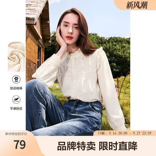 betu百图宫延风衬衫款精致立领褶皱珍珠装饰纯色女式长袖衬衫